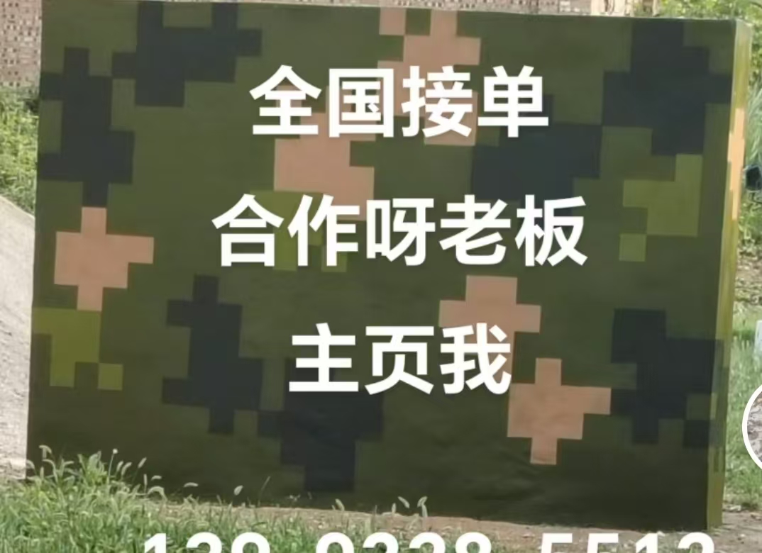 杭州迷彩色  迷彩墙面喷涂工艺流程