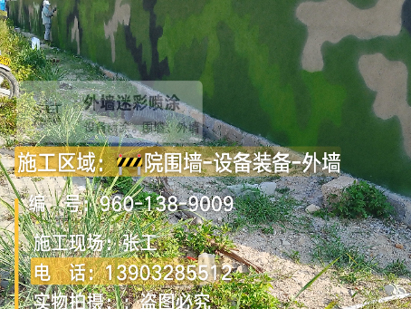 杭州 外墙迷彩漆冬季施工特殊注意事项