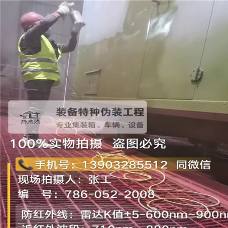 杭州外墙迷彩漆是专为户外墙体设计